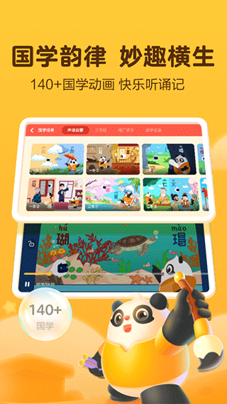 截图4